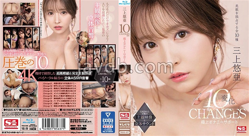 SSIS-477 - 三上悠亞10變化 極上自慰協助