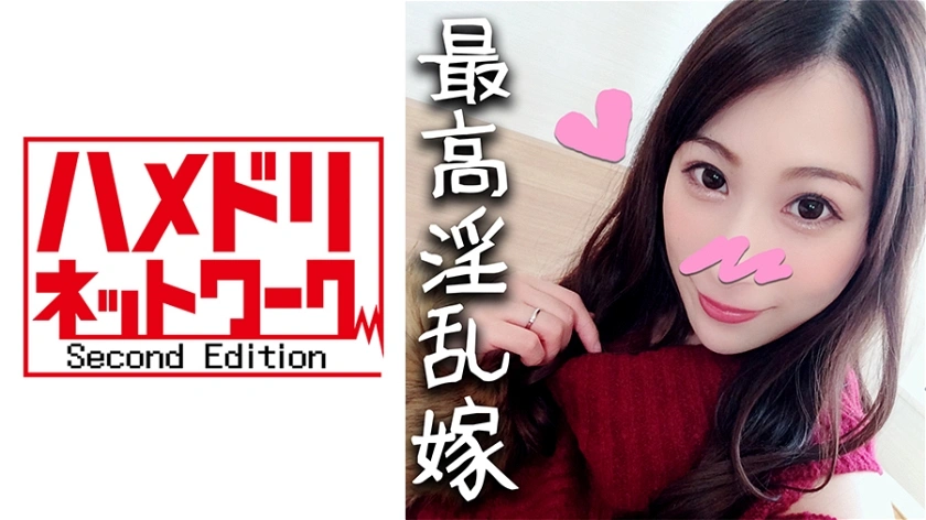 HMDN-311 - 【鬼陰莖 x 人妻】絕對不想讓 3 歲兒子看到的媽媽秘密 33 歲秋奈 沉迷於巨根男子的出軌人妻 自願用真陰莖插入的性愛自拍【素人個人拍攝】