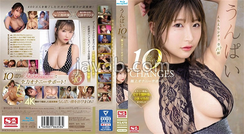 SSIS-504 - UNPAI10變化 極上自慰協助