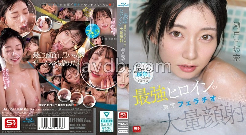 SNOS-258 - 最強巨乳女主角的濃厚口交和大量顏射 瀨戶環奈